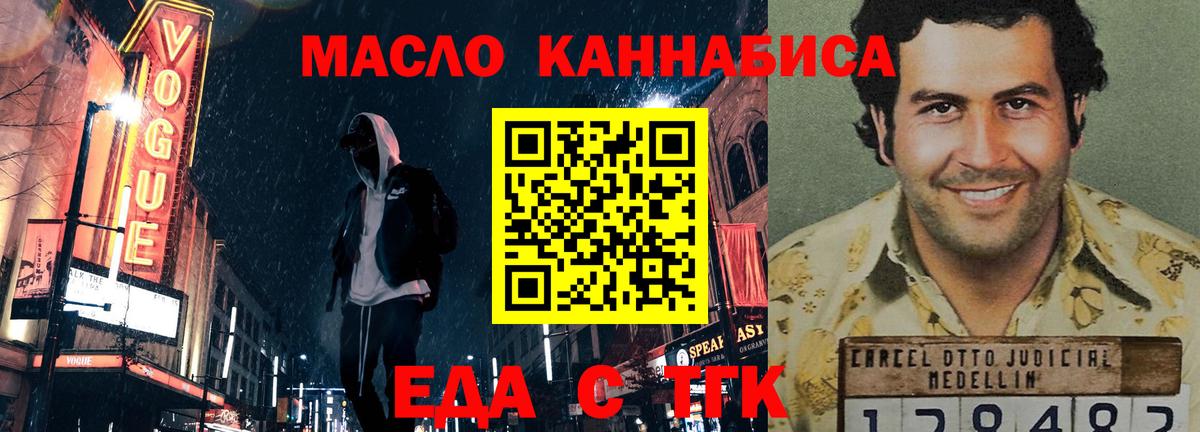 Ижевск  Canna-Cookies марихуана  Вход с VPN 