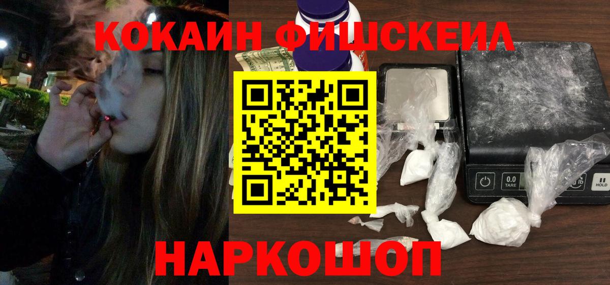 Cocaine 99% Ижевск