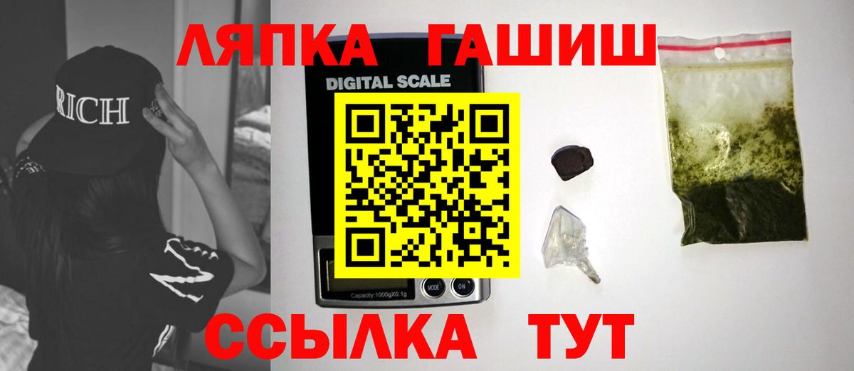 АМФЕТАМИН Ижевск