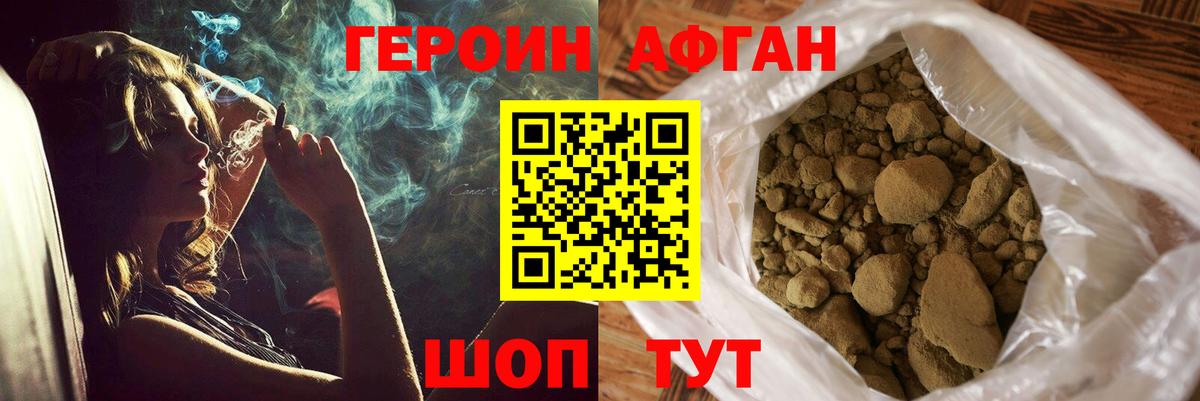 Cocaine  A PVP СК кристаллы  МАРИХУАНА  ГАШ  Вход с VPN  Меф кристаллы  Ижевск  Конопля 