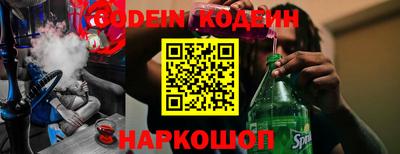 таблы Берёзовский