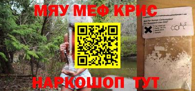 мефедрон VHQ Беслан