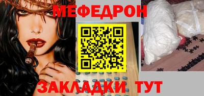 таблы Берёзовский