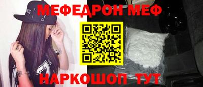 герыч Бийск