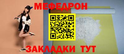 герыч Бийск