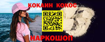 таблы Берёзовский