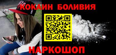 мефедрон VHQ Беслан