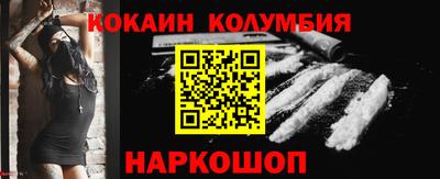 таблы Берёзовский