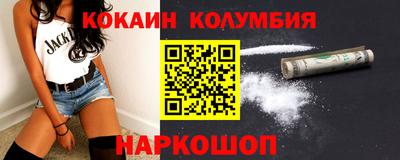 мефедрон VHQ Беслан