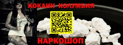 мефедрон VHQ Беслан