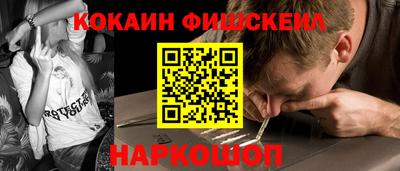 мефедрон VHQ Беслан
