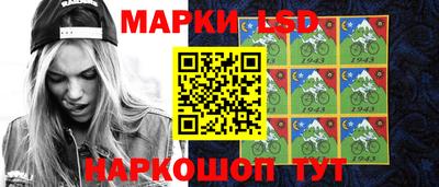 герыч Бийск