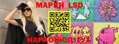 герыч Бийск