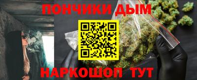 кокаин перу Бузулук