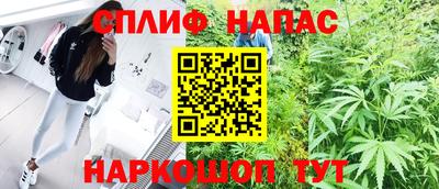 таблы Берёзовский