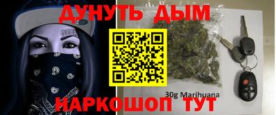 мефедрон VHQ Беслан