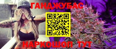 таблы Берёзовский