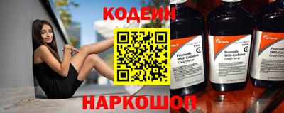 мефедрон VHQ Беслан
