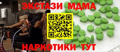 таблы Берёзовский