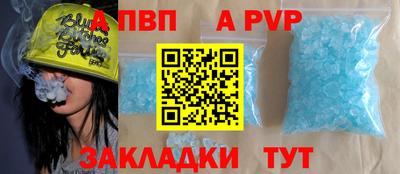 мефедрон VHQ Беслан