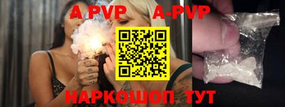 мефедрон VHQ Беслан