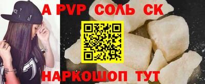 герыч Бийск