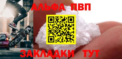 герыч Бийск