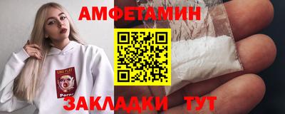 герыч Бийск