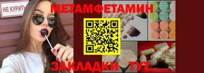 мефедрон VHQ Беслан