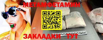 мефедрон VHQ Беслан