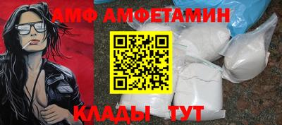 герыч Бийск