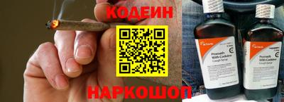 таблы Берёзовский