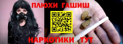 мефедрон VHQ Беслан