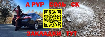 таблы Берёзовский