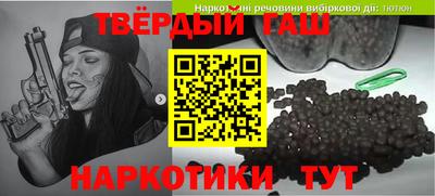 герыч Бийск