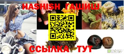 таблы Берёзовский