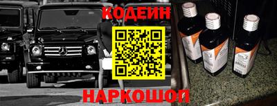 таблы Берёзовский