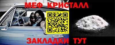 мефедрон VHQ Беслан