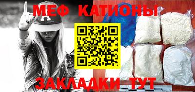 мефедрон VHQ Беслан