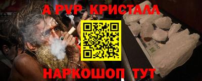 таблы Берёзовский