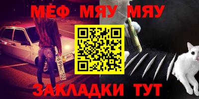 герыч Бийск