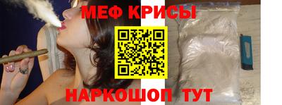 герыч Бийск