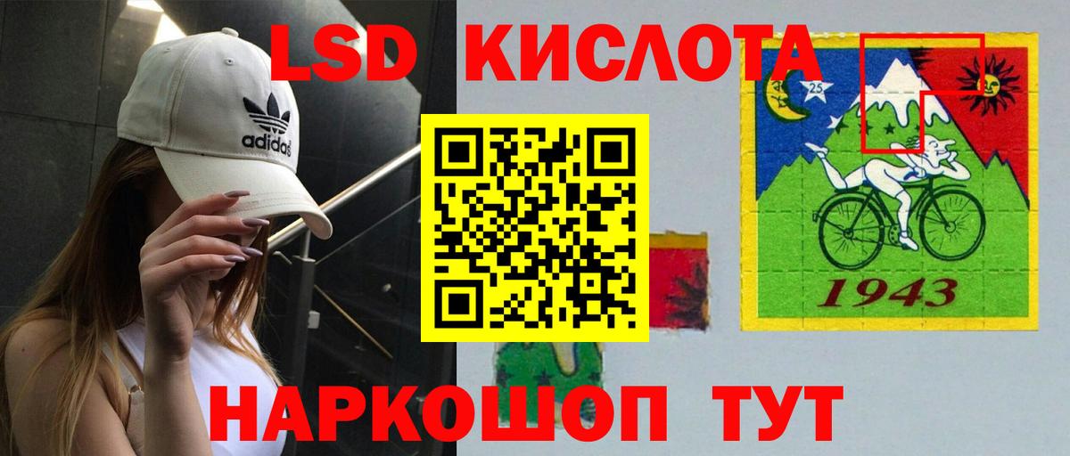 кракен как зайти  LSD-25 экстази ecstasy  Лсд 25 экстази  Вход с VPN  LSD-25 экстази ecstasy  Ижевск 