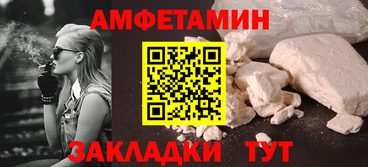 Метамфетамин пудра  Вход с VPN  Ижевск  Метамфетамин пудра 