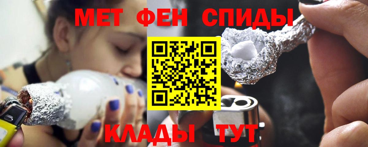 Метамфетамин витя Ижевск