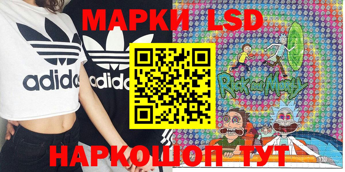 Марки 25I-NBOMe 1,8мг Ижевск