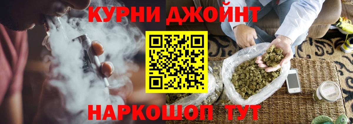 Канабис семена Ижевск